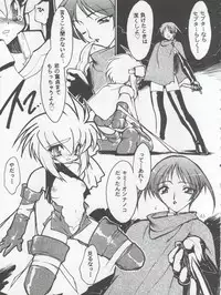 (C56) [SXS (Hibiki Seiya, Ogami Wolf, Ruuen Rouga)] COCONUT MILK (To Heart)