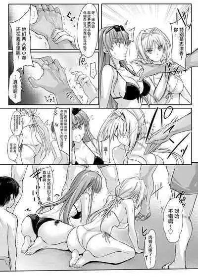 H×C LV1