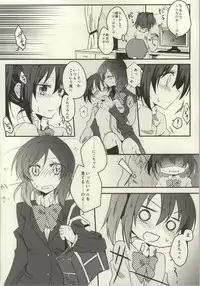 (C86) [Various (Various)] Les Live! 2nd Lesson! (Love Live!)