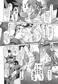 [Oota Takeshi] Secret Little Ecstasy