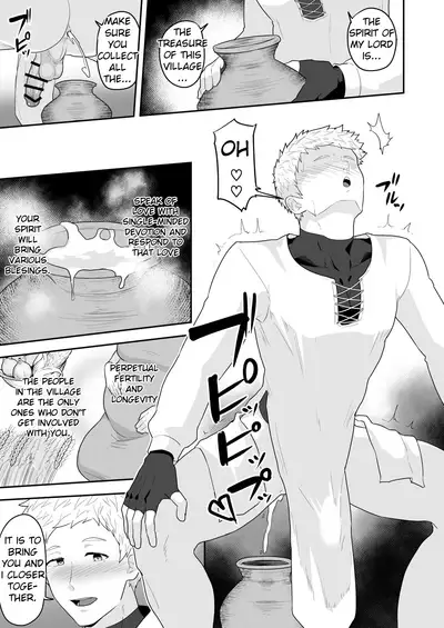 Noufu to Shinpu | The Farmer and The Priest