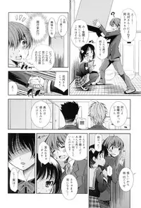 [Maihara Matsuge] Seifuku Shojo Collection
