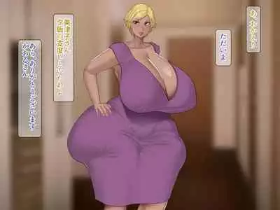 Youbo to Jitsubo