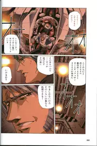[Urushihara Satoshi] U-LOVERS Urushihara Satoshi Magazine vol.1