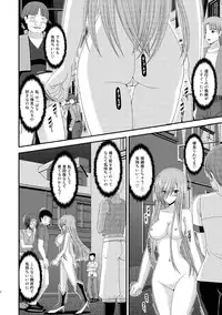 [valssu (Charu)] Melon ga Chou Shindou! R8 (Tales of the Abyss) [Digital]