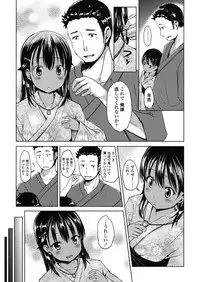 [Misao.] Hajimete Janai yo? [Digital]