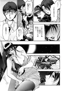 Action Pizazz SP 2008-07