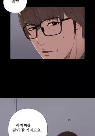Girl Next Door Ch.0-36