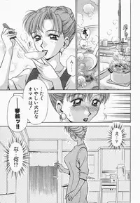 [Caramel Dow] Dressless