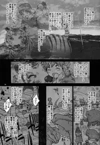 (C82) [Kon'na Tokoro no Kin'niku made Kitaeru nante... (Sugoi Kin'niku)] Monmonhanhan extra (Monster Hunter)