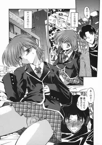 [Noraneko Nagaya] Nureiro no Junjou