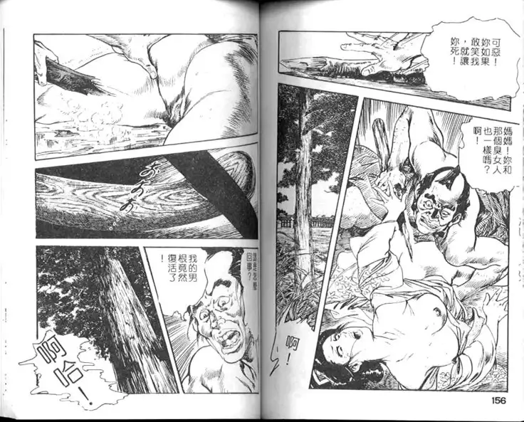 Jidaigeki Series 1 ~ Tsuya Makura