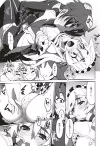 (C86) [Miyanchi (Miyagoe Yoshitsuki)] Hitsugi no Katyusha (Hitsugi no Chaika)