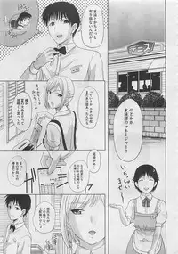 [Kusatsu Terunyo] Tengoro Ch.01-08
