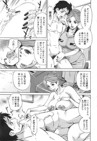 Action Pizazz DX 2015-01