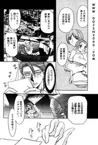 ANGEL Club 2001-01