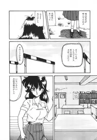 [Hibiki Rika] Dokidoki C Taiken