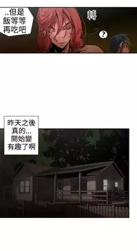 捕猎母猪 [中国翻訳]