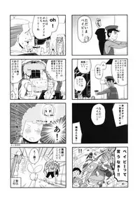 (C84) [Bichikuso Gohoubi (Toilet Komoru)] Mikkumiku na Hannou volume. 5 (VOCALOID)