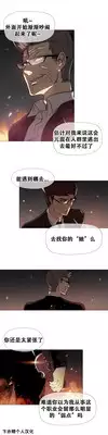 HouseHold Affairs 【卞赤鲤个人汉化】1~19话（持续更新中）