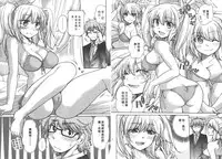 [Mikokuno Homare] Classmate | 同班同學 [Chinese]