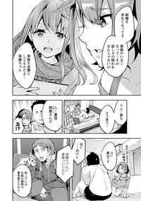 [Emua] Strike Zone 3 [Digital]