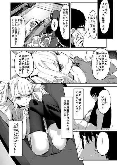 Mesugaki o wakara seru hon
