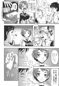 [Fukudahda] Soushisouai Note