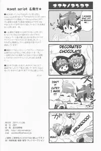 make love (Yu-Gi-Oh! 5D's)