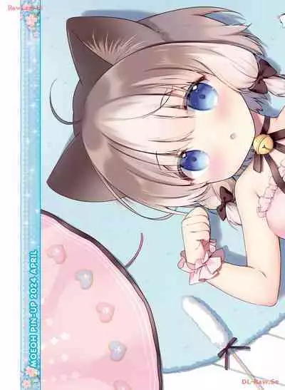 Dengeki Moeoh 2024-04