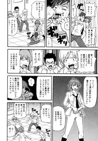 [John K. Pe-ta] Purupuru Monzetsu License