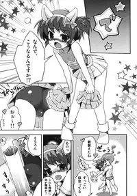[Anthology] Ero Shota 7 - Angel Boys