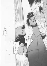 [Uncle Sam] Itoshi no Virgin VOICE