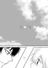 [Ookami] Kumo no Ito (Katekyo Hitman REBORN!)