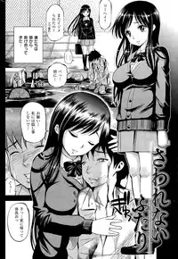 COMIC Hanaman 2015-04