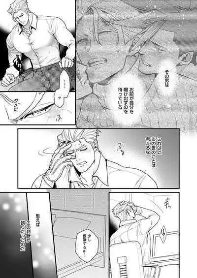 KRGL and GLKR enjoying SEX together. β