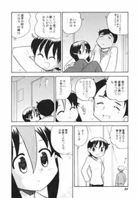 v43 - Hin-nyu Depart