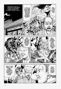 [Kago Shintarou] Satsusatsu Soushi 2 [English]