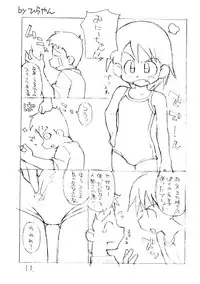 (C61) [Okosama Lunch (Nishinozawa Kaorisuke, Hirayan)] Okosama One-touch