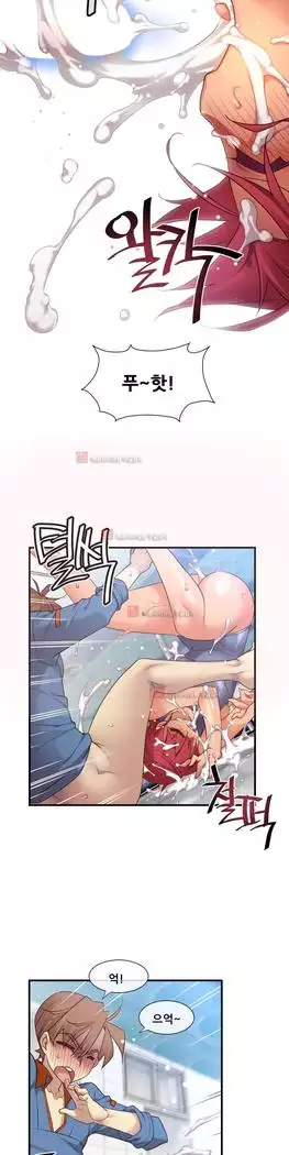 Master in My Dreams Ch.90-131