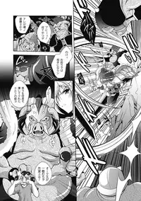 [Parfait] Datenshi-tachi no Rondo ~Fallen Angels Rondo~ [Digital]