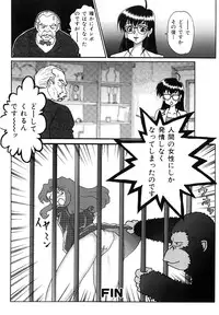 [Abu Noumaru] Millennium New Abnormal