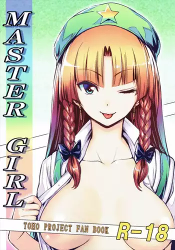(C83) [Susano Arashi (Takemori Shintarou)] Uwasa no Ningyoushi Alice (Touhou Project)