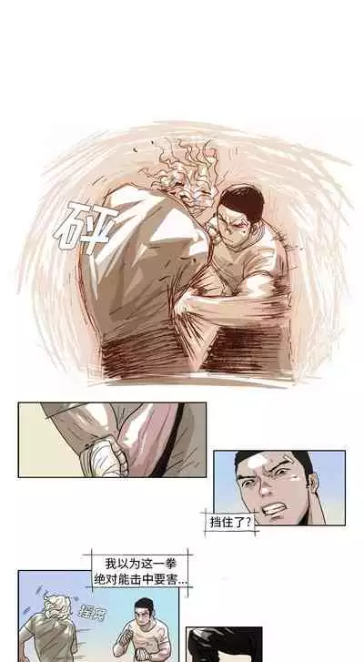 GHOST 1-60