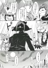 (C83) [EasyGame (Hoshizaki Hikaru)] Bad End Beauty (Smile Precure!)