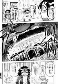 [Drill Jiru] Sperm-star