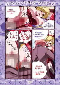 (C82) [MarineSapphire (Hasumi Milk)] Merun Culture #5 (Puella Magi Madoka Magica)