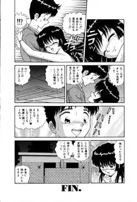 [Yumiki Asuka] Shiteshite ♡ Goshujinsama