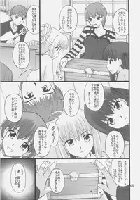 (C72) [PURIMOMO (Goyac)] Grem-Rin 1 (Fate/stay night)