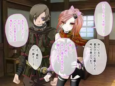 C.U nitoronyiru CG novel 2